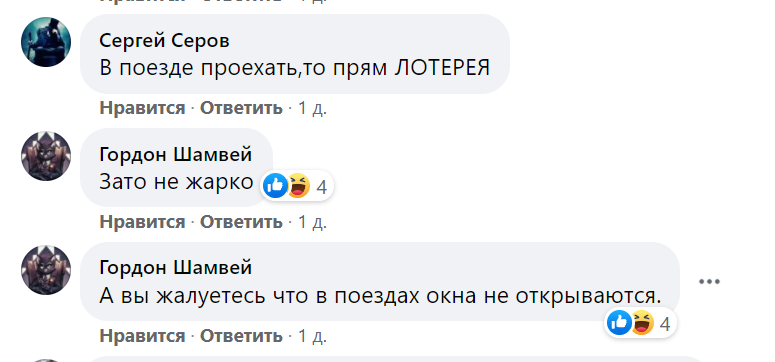 новости соцсетей